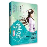 美女圖